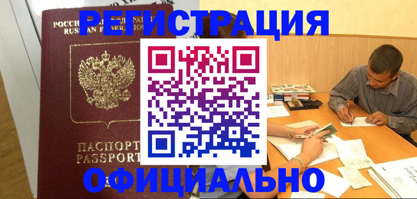 форма 3 в Новокубанске