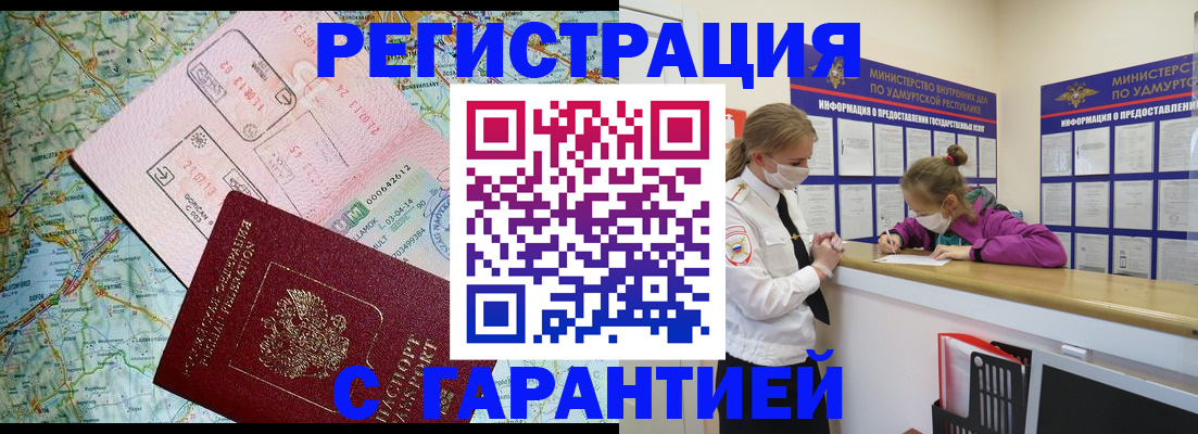 форма 3 в Новокубанске
